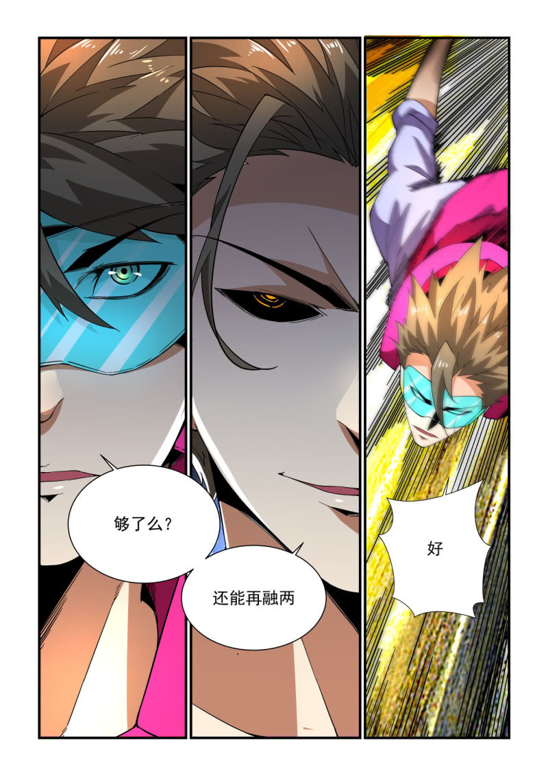 第192话-第190话