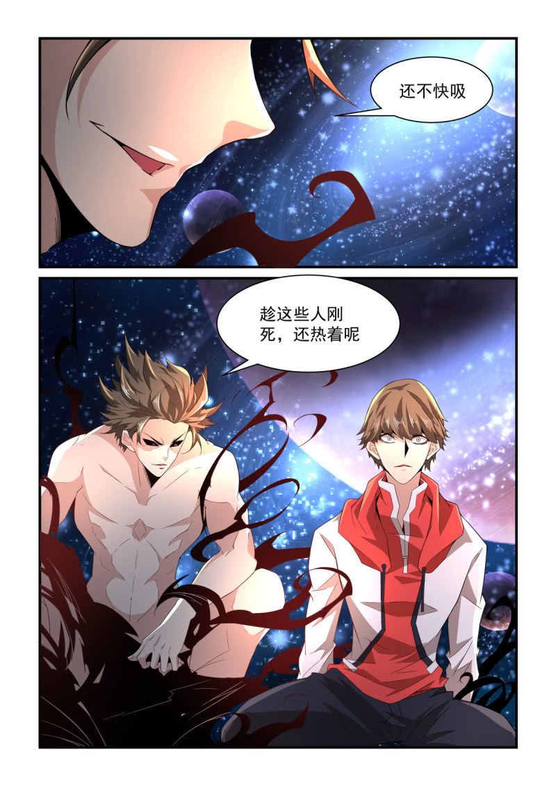 第192话-第190话