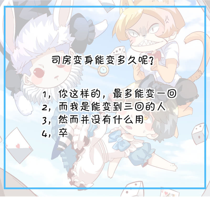 第192话-第190话