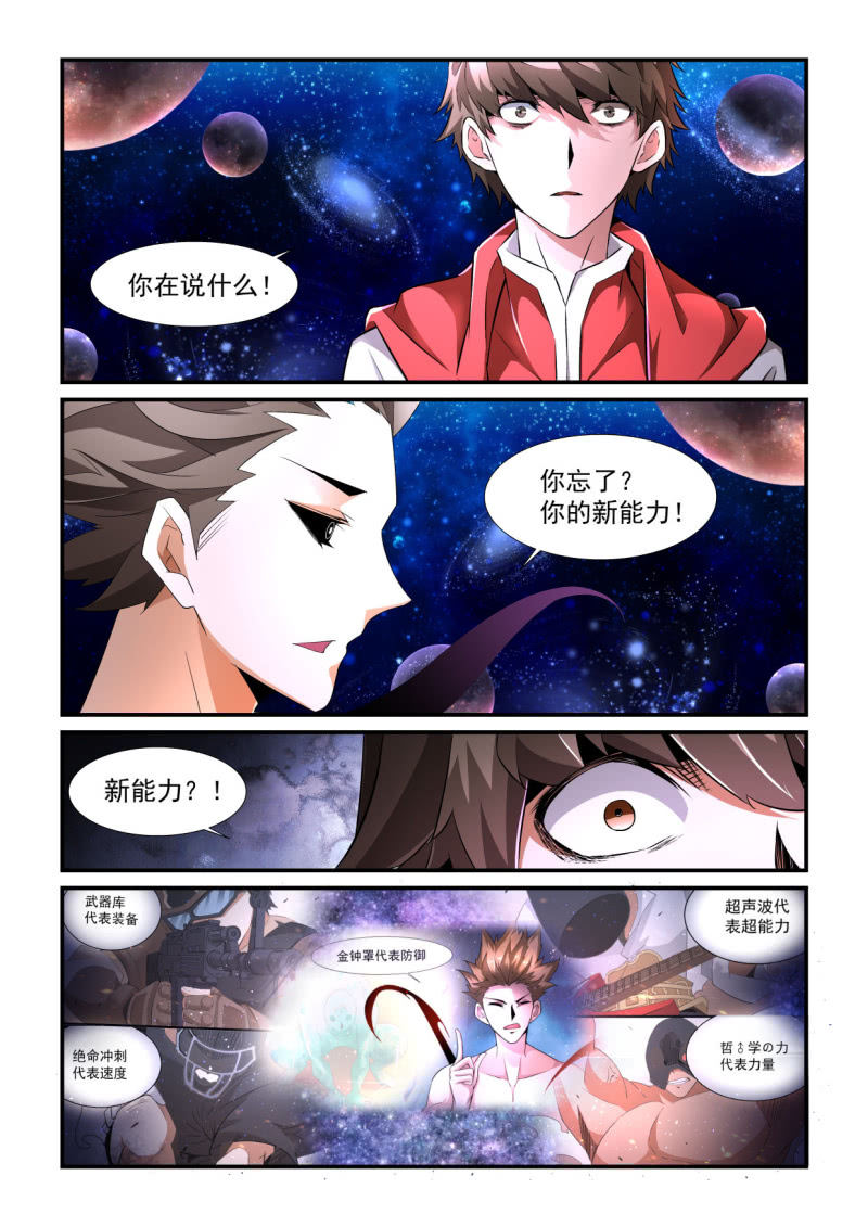 第192话-第190话