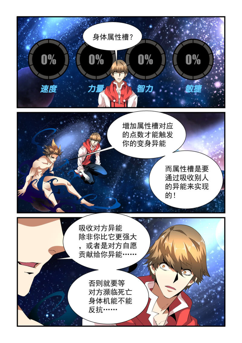第192话-第190话