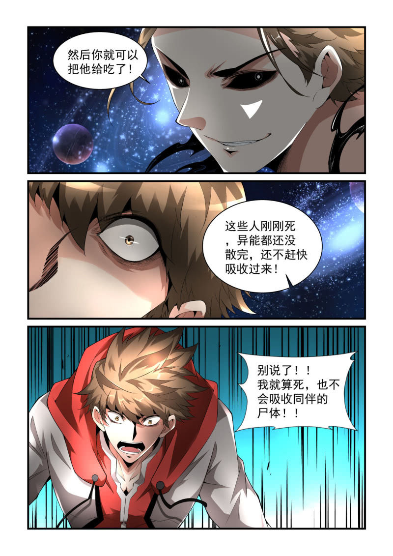 第192话-第190话