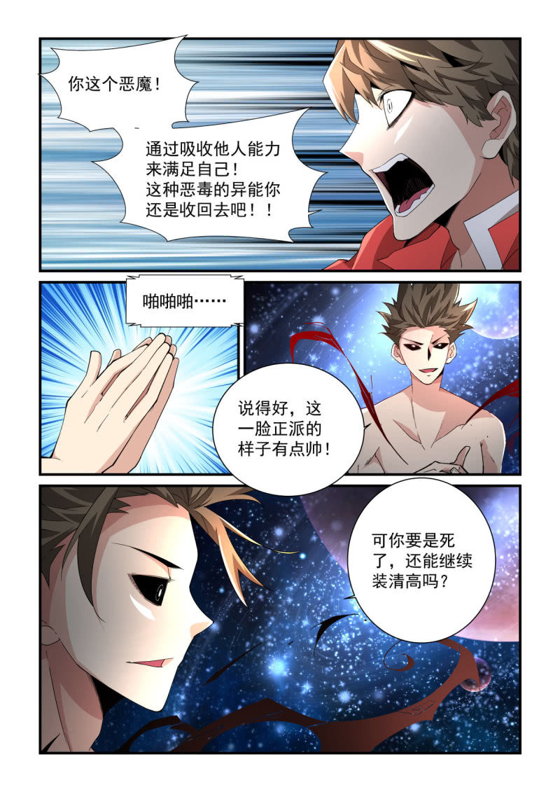 第192话-第190话