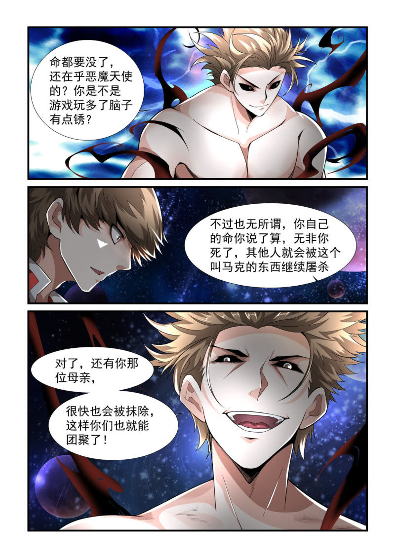 第192话-第190话