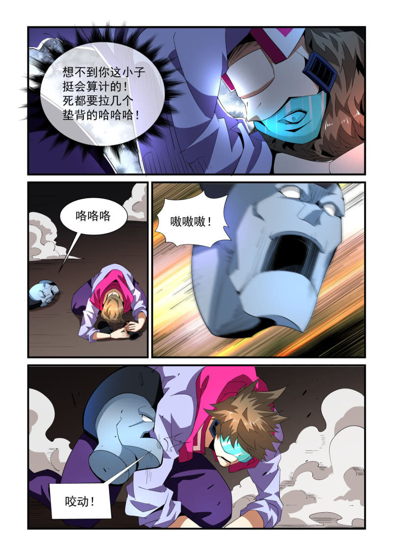 第192话-第190话