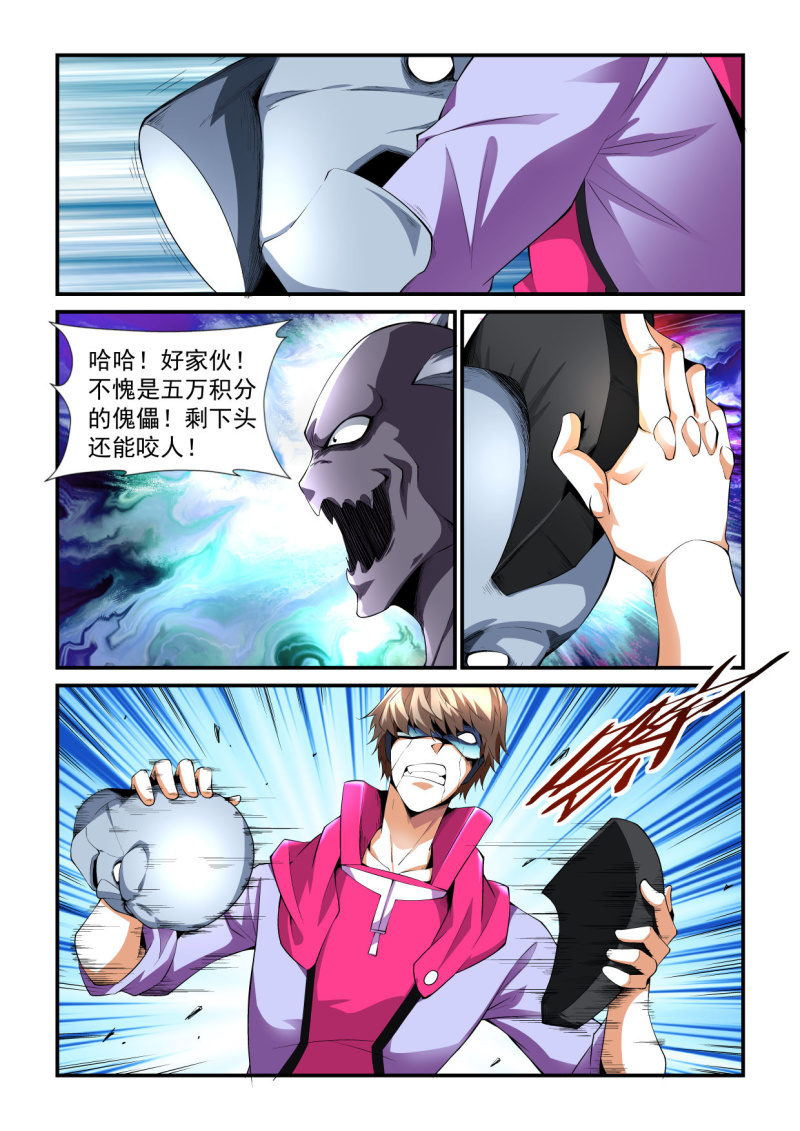 第192话-第190话