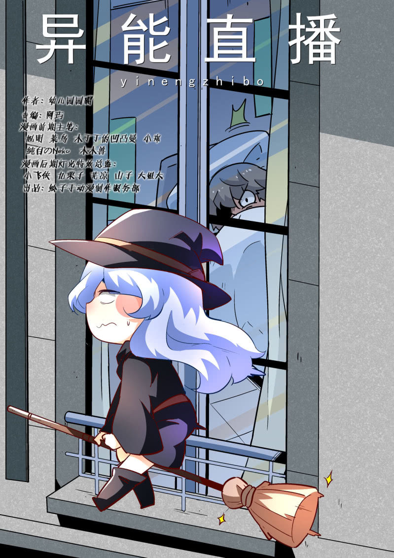 第194话-第192话