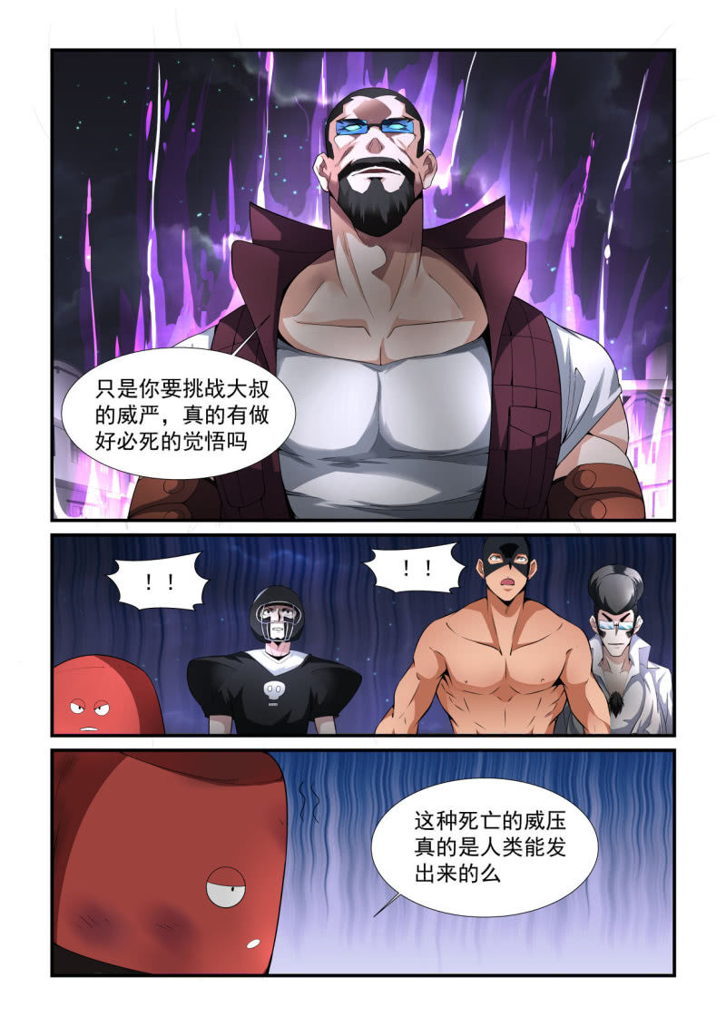 第194话-第192话