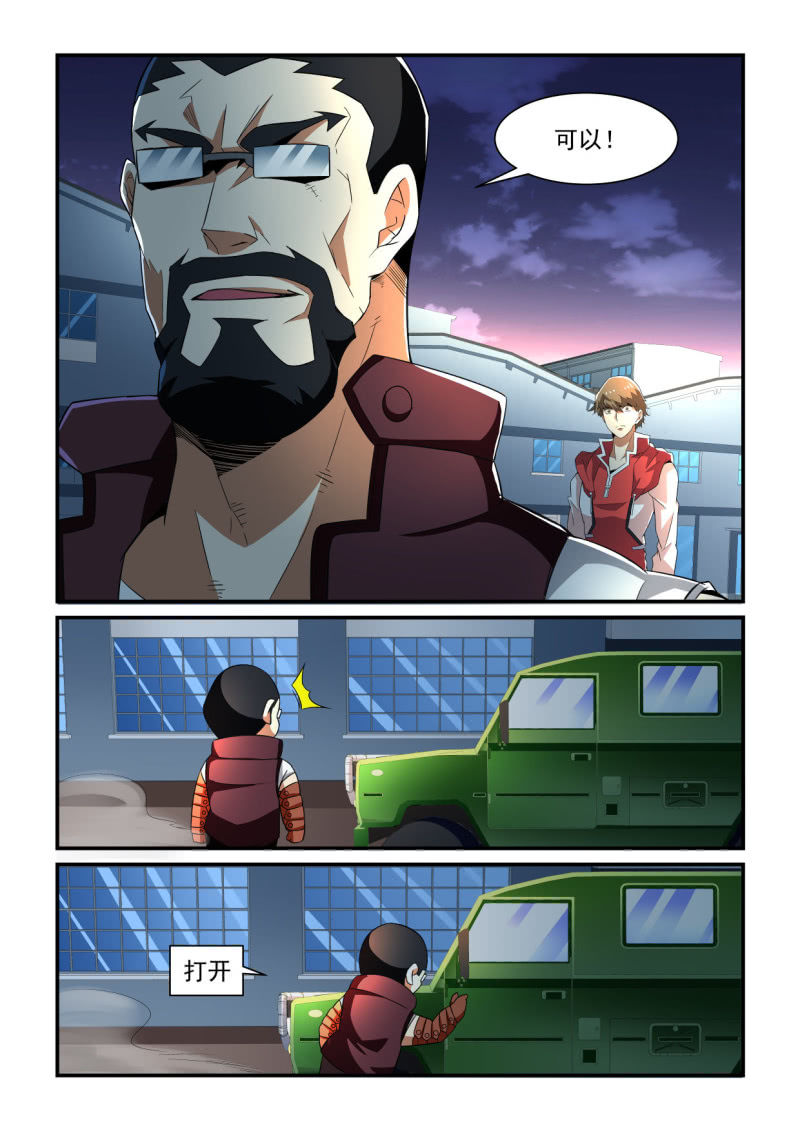 第194话-第192话