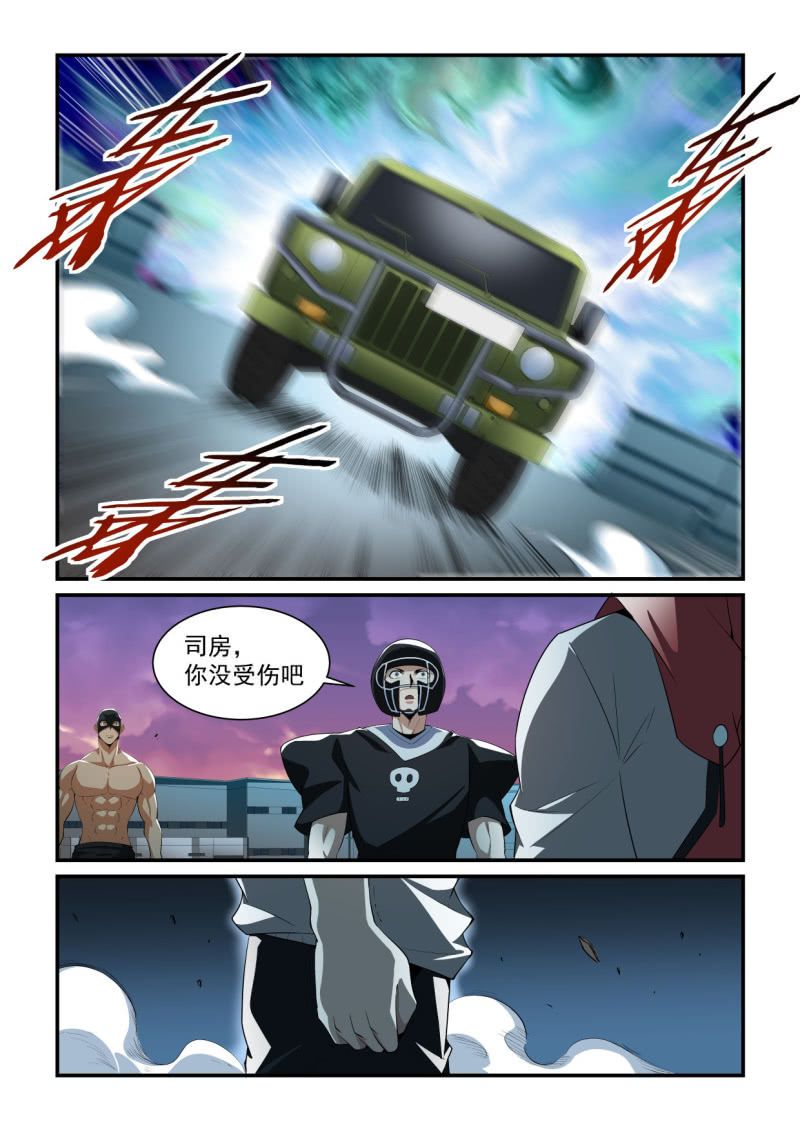 第194话-第192话
