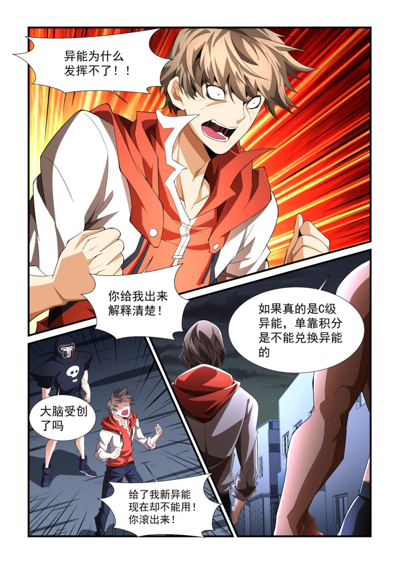 第194话-第192话