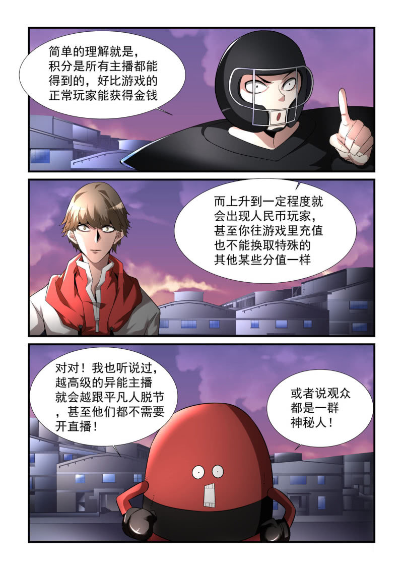 第194话-第192话