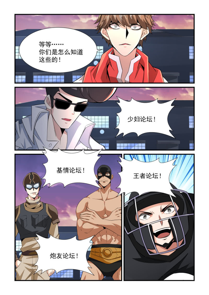 第194话-第192话