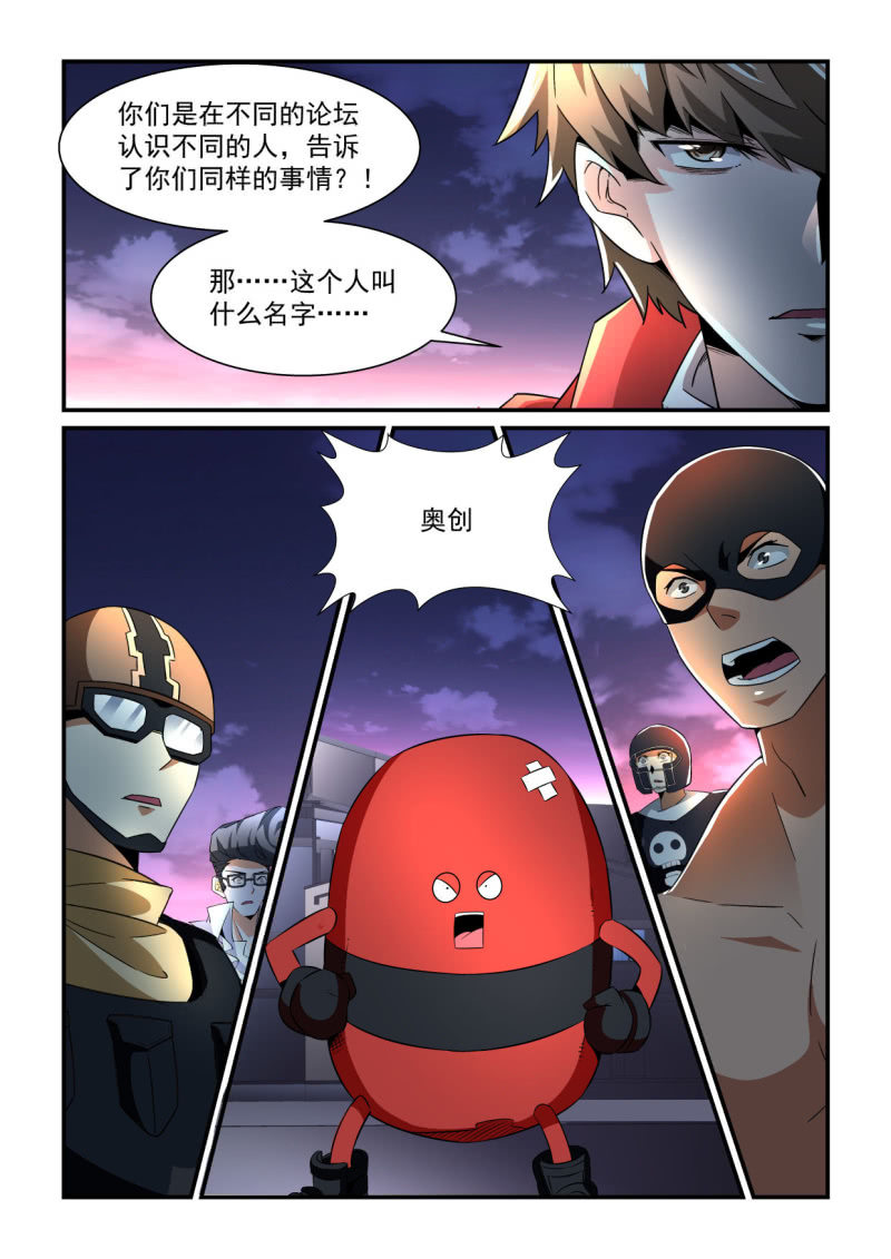 第194话-第192话