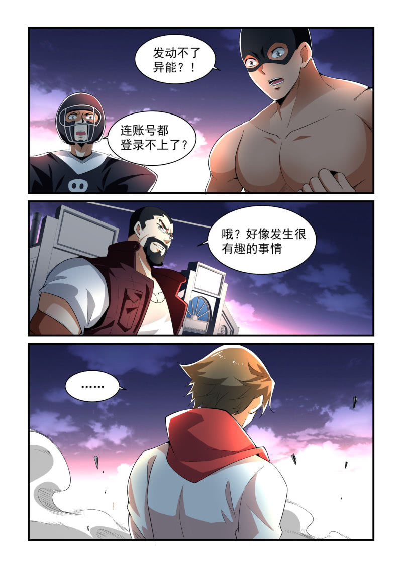 第194话-第192话