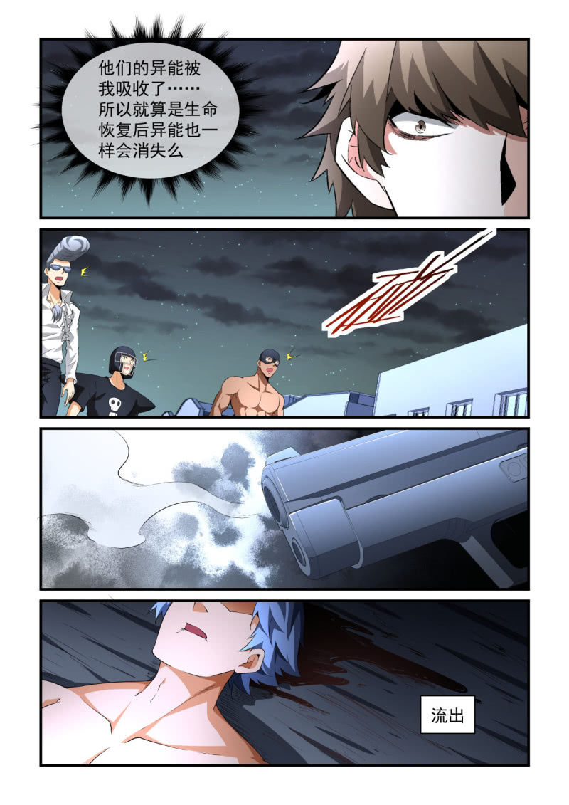 第194话-第192话
