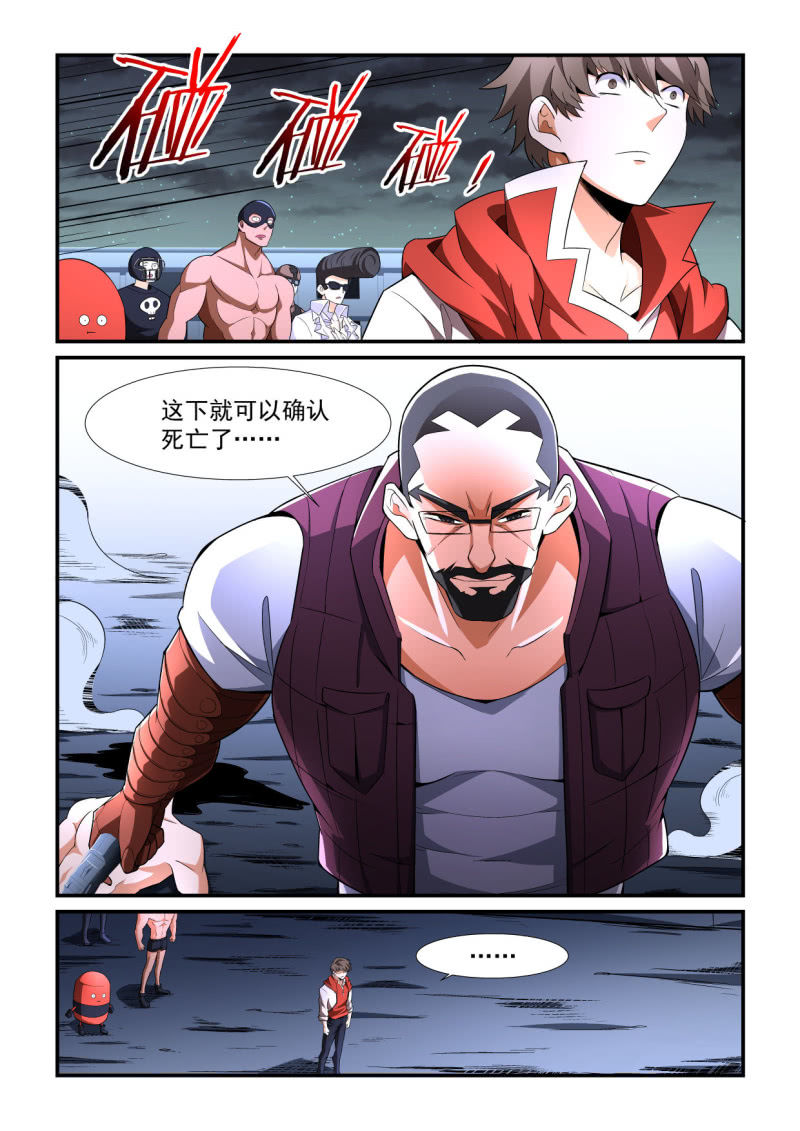 第194话-第192话