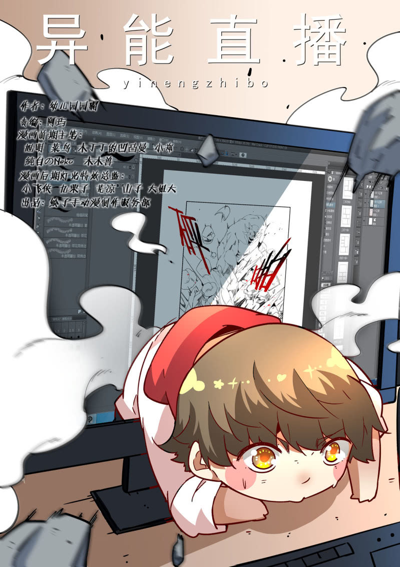 第196话-第194话