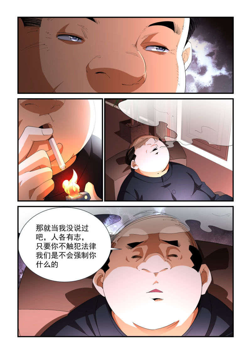 第196话-第194话
