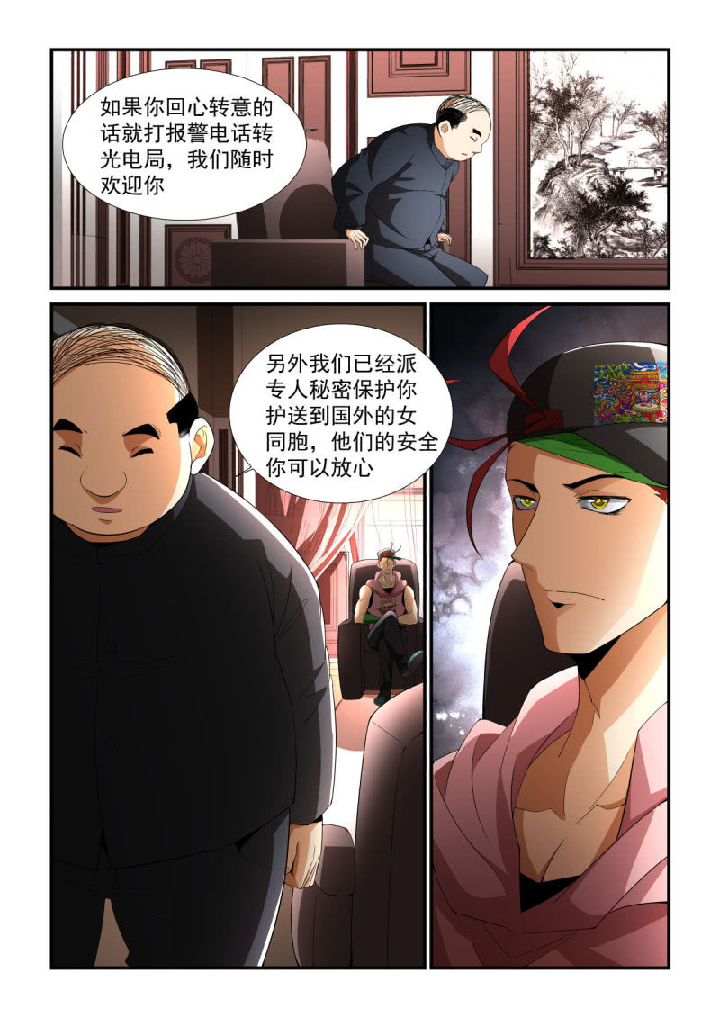 第196话-第194话