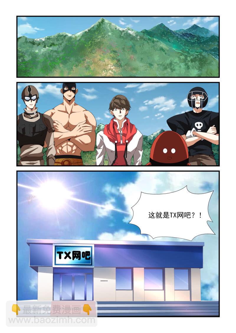 第196话-第194话