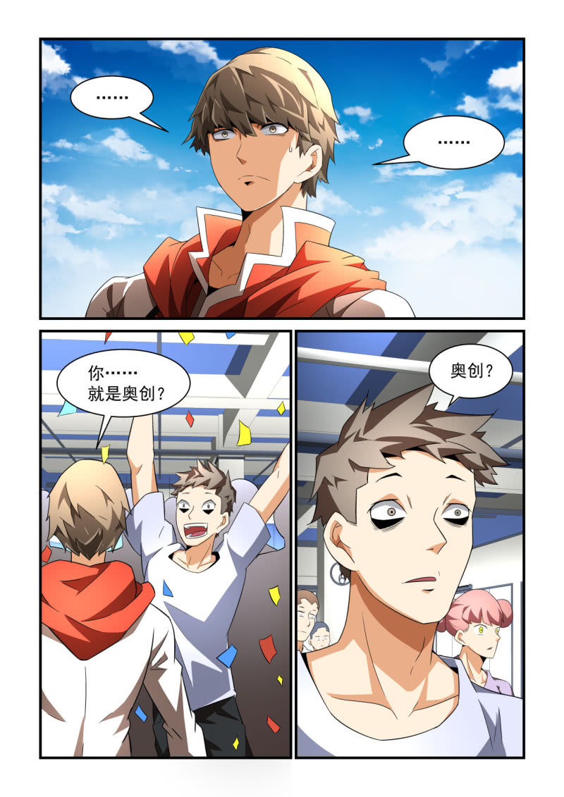第196话-第194话