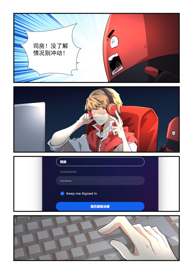 第196话-第194话