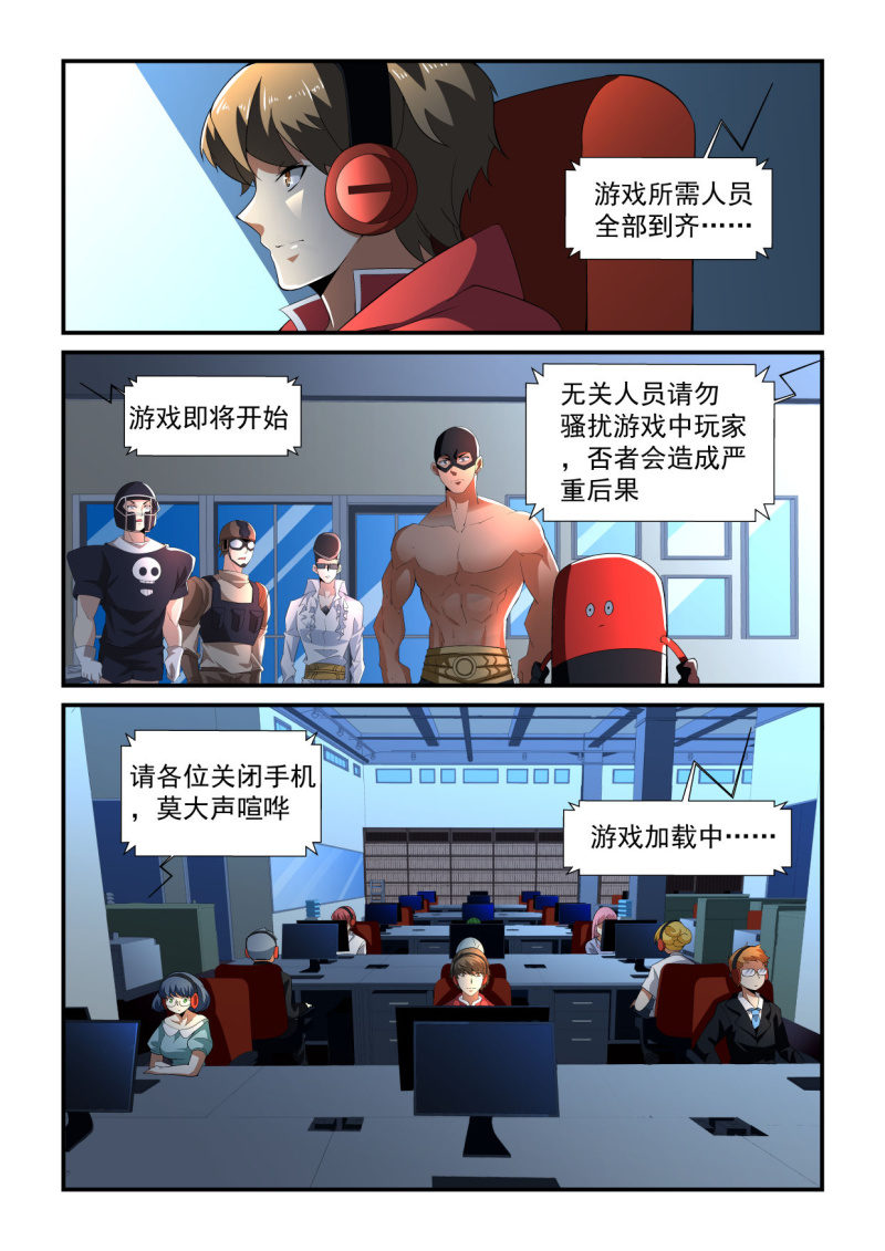 第196话-第194话