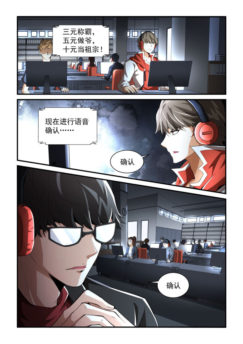 第196话-第194话