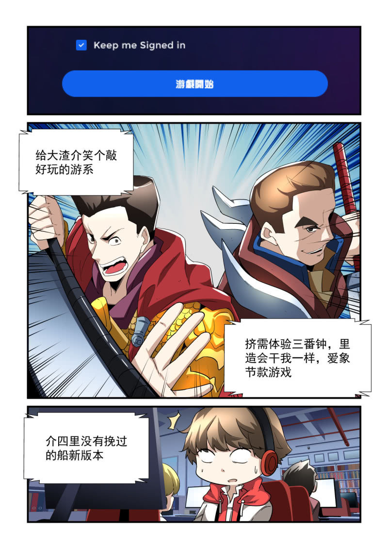 第196话-第194话