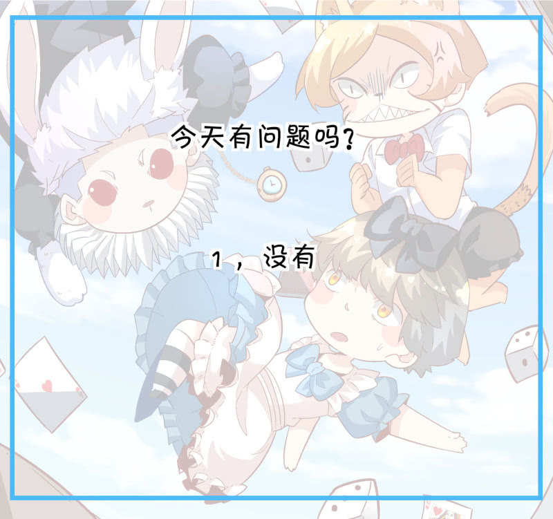 第196话-第194话