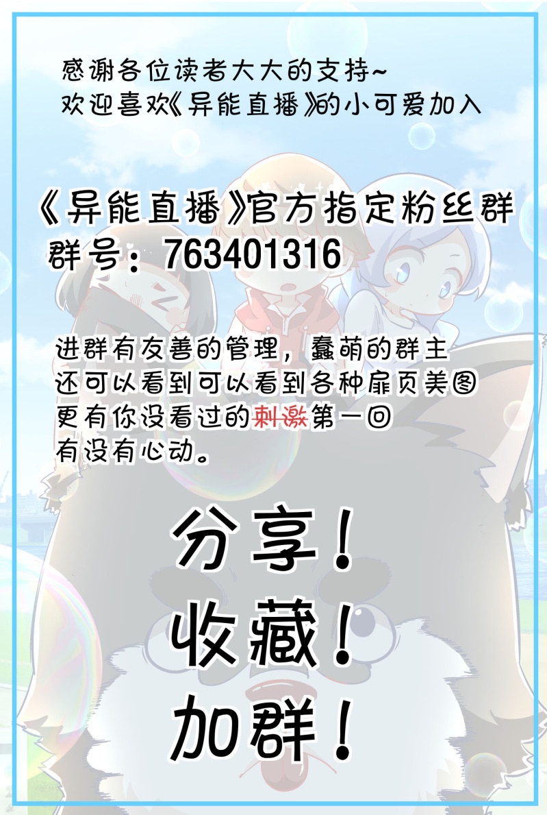 第196话-第194话