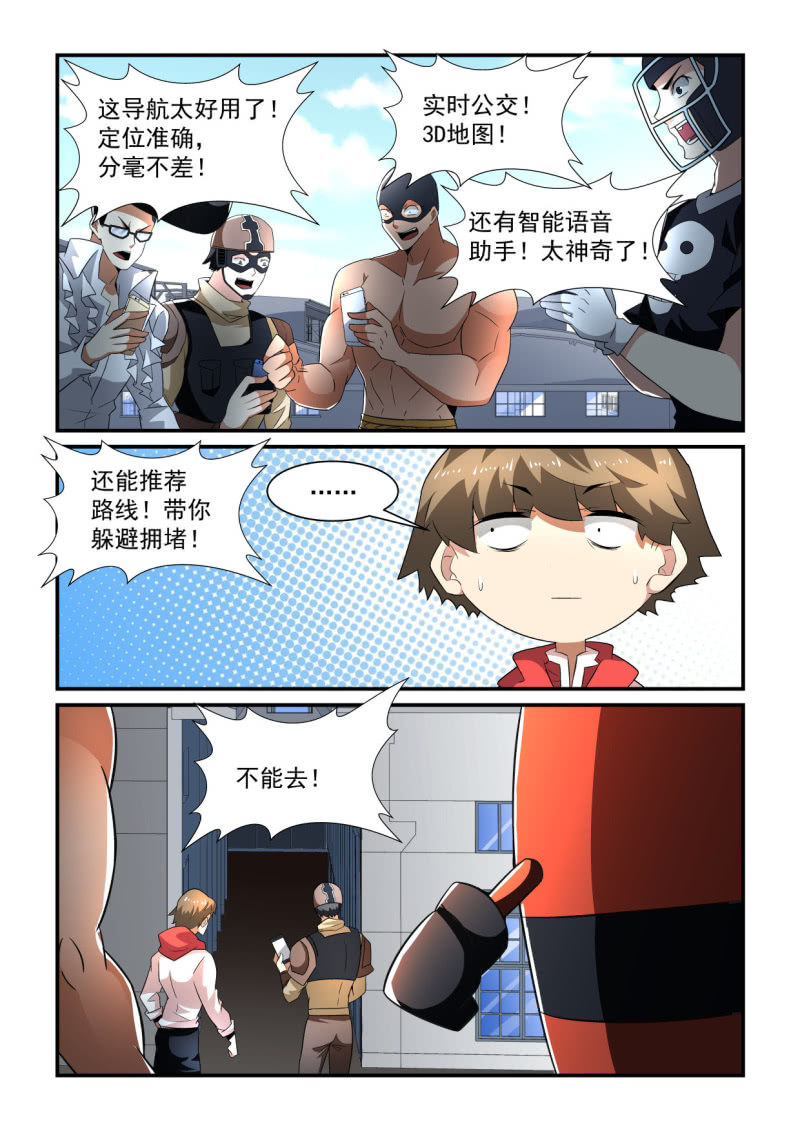 第196话-第194话