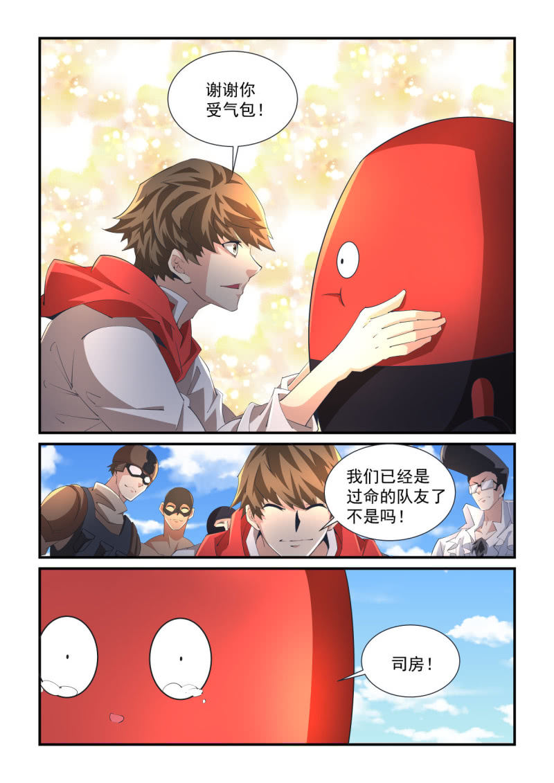 第196话-第194话