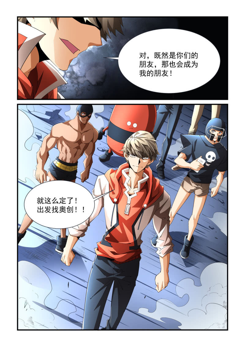 第196话-第194话