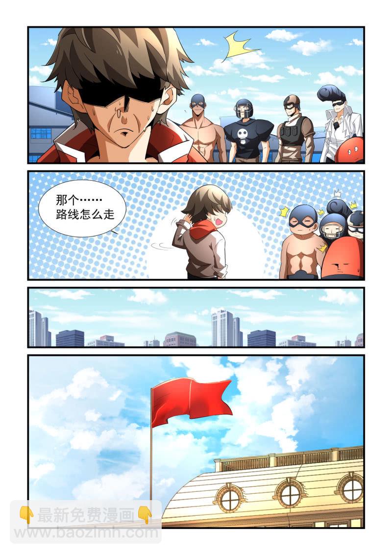 第196话-第194话