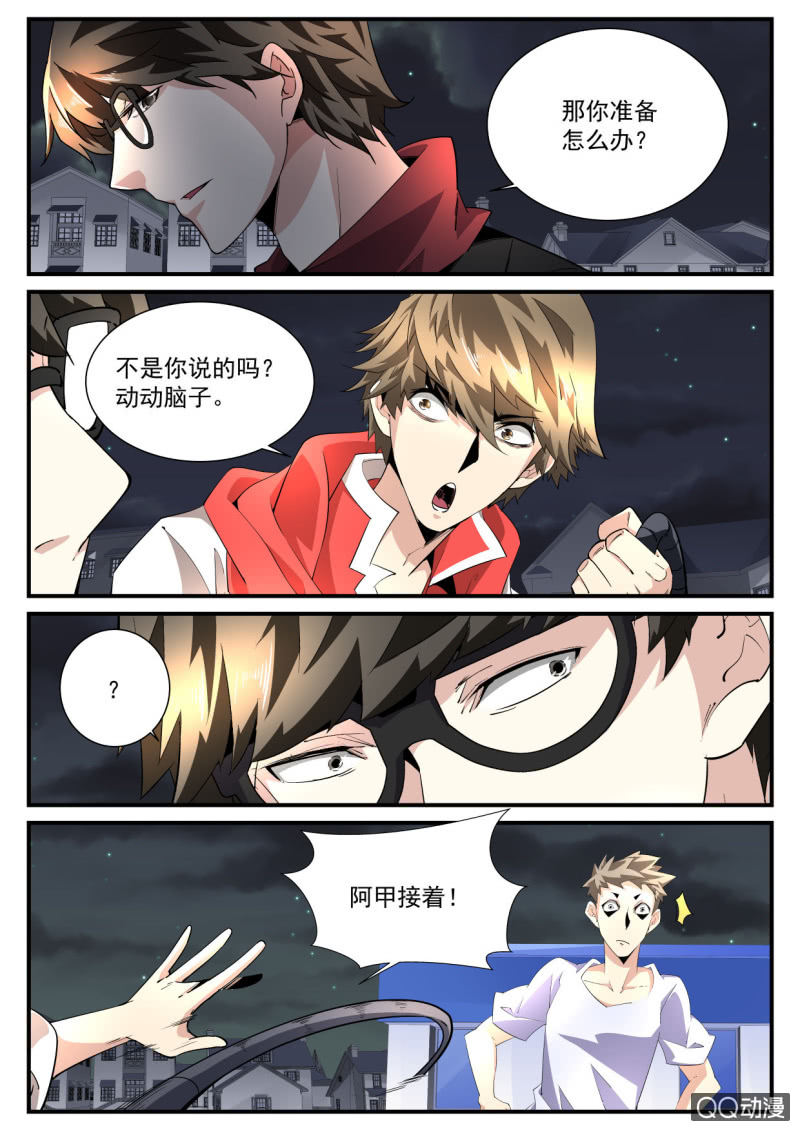 第198话-第196话