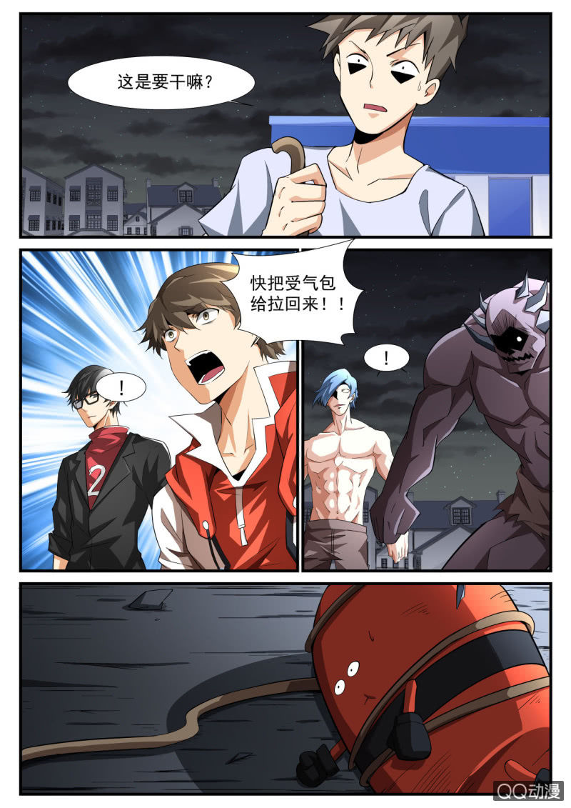第198话-第196话