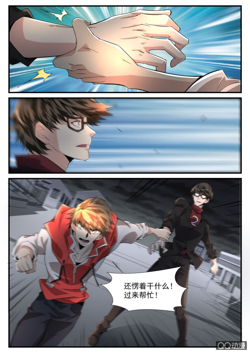 第198话-第196话