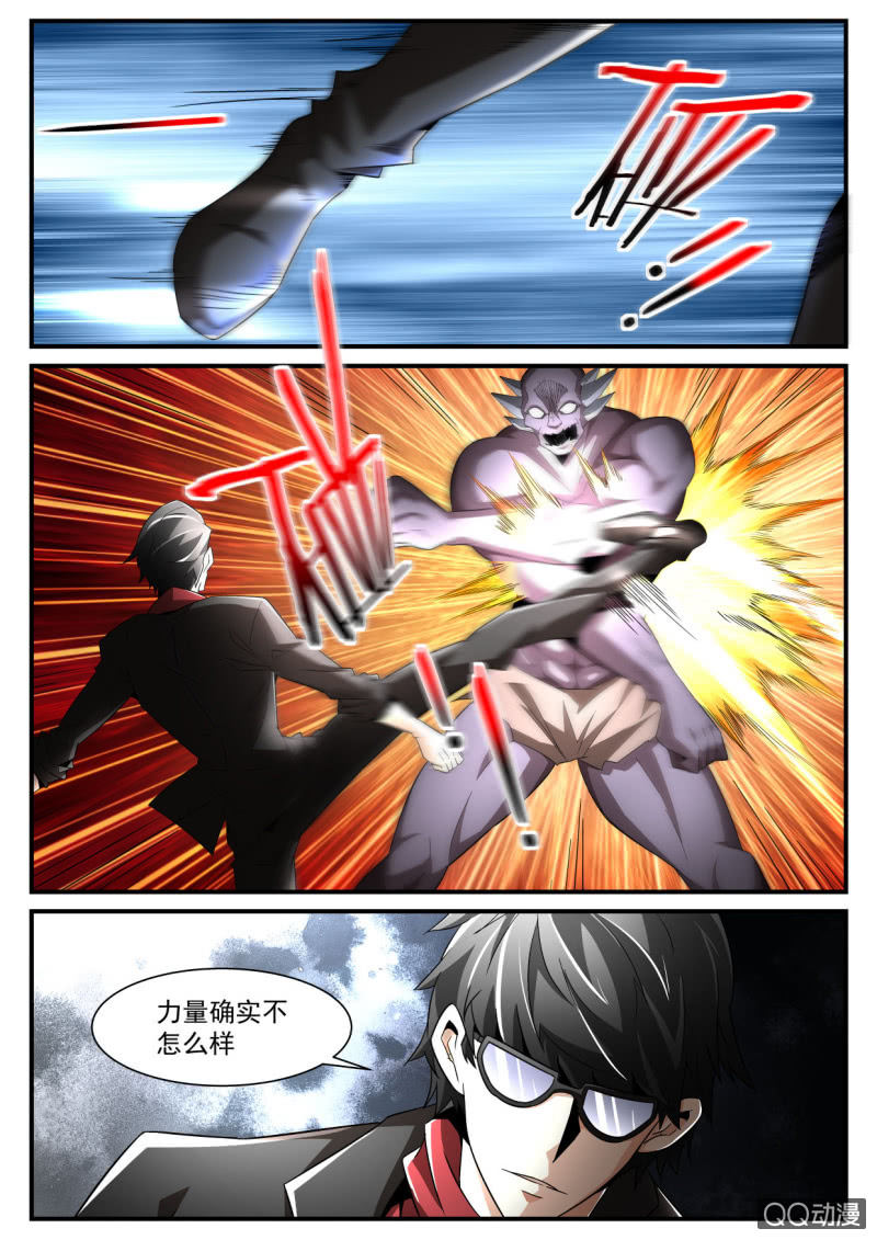 第198话-第196话