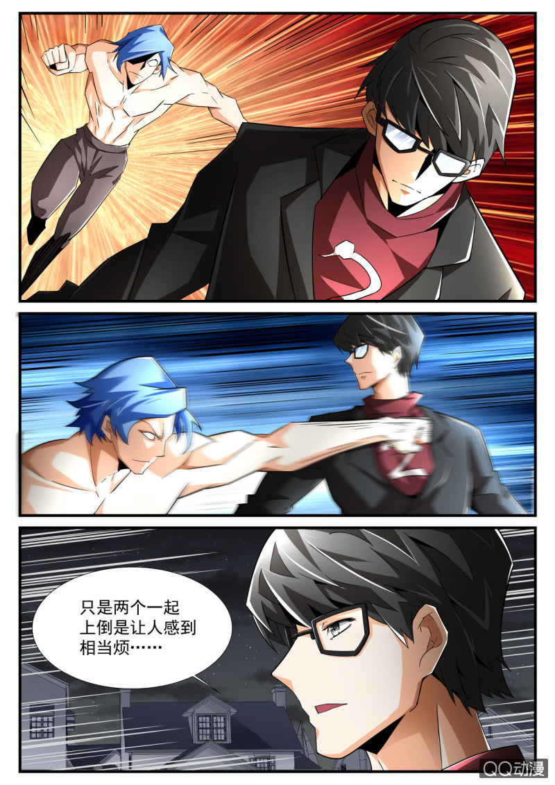第198话-第196话