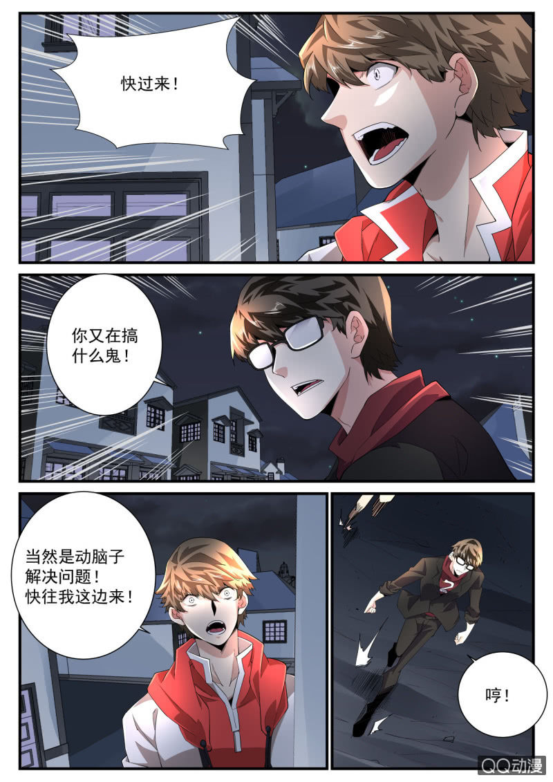第198话-第196话
