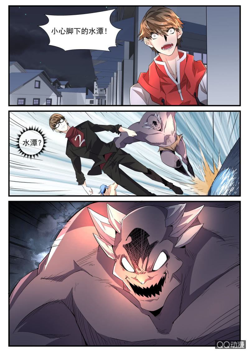第198话-第196话