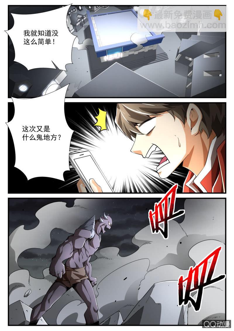 第198话-第196话