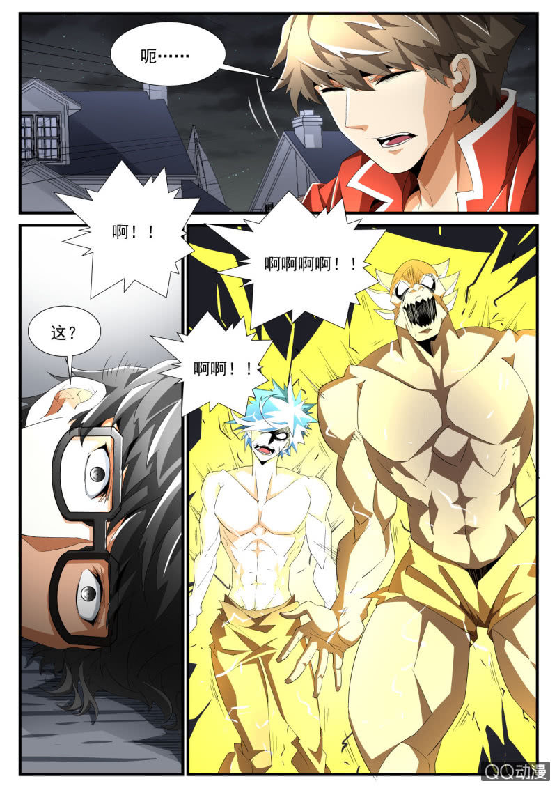 第198话-第196话