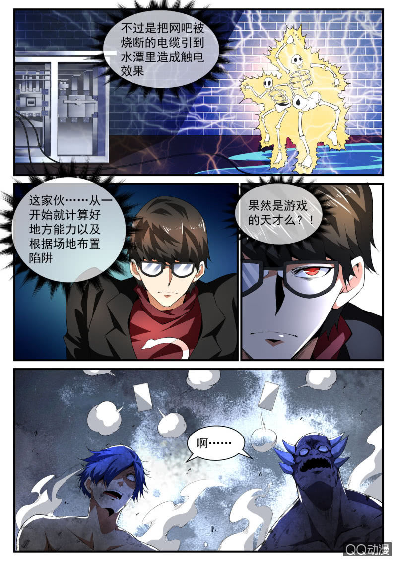 第198话-第196话