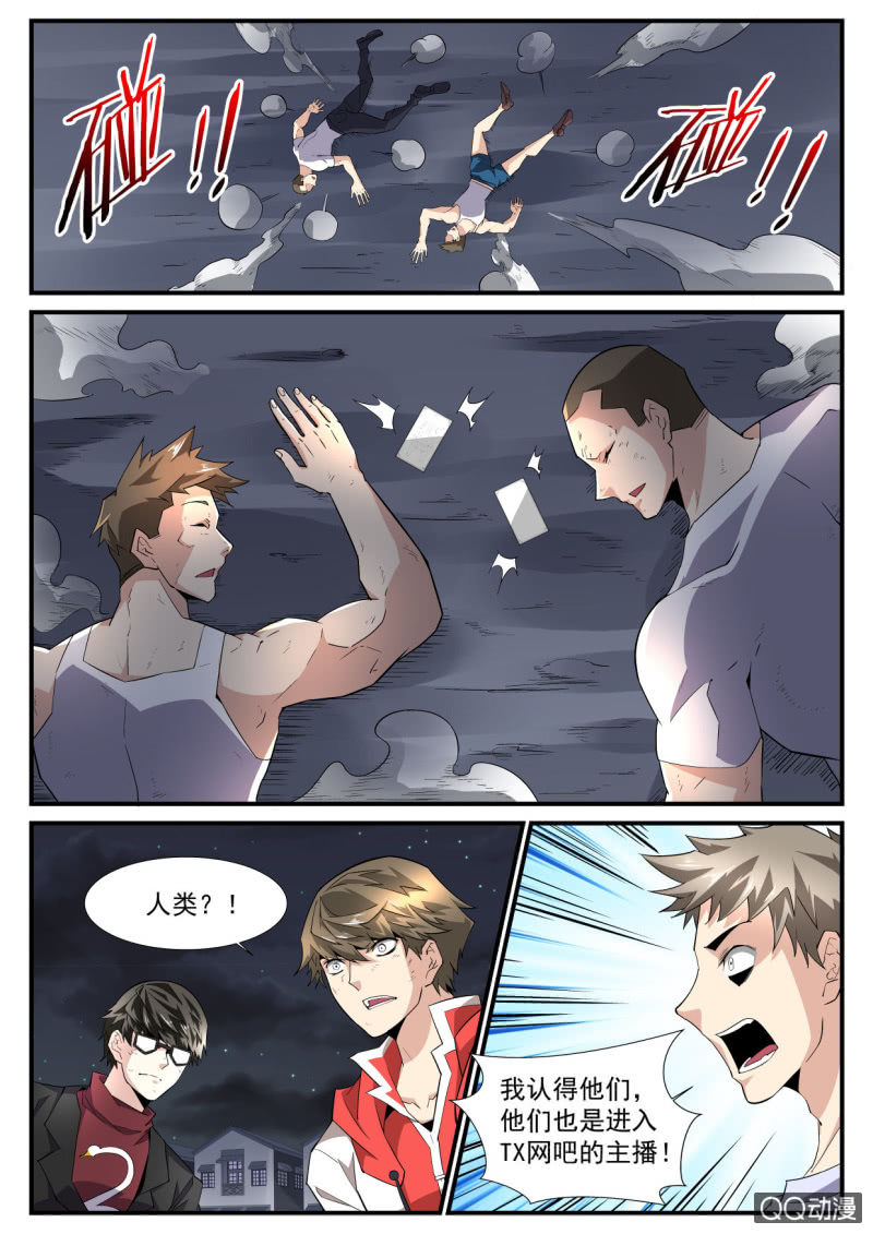 第198话-第196话