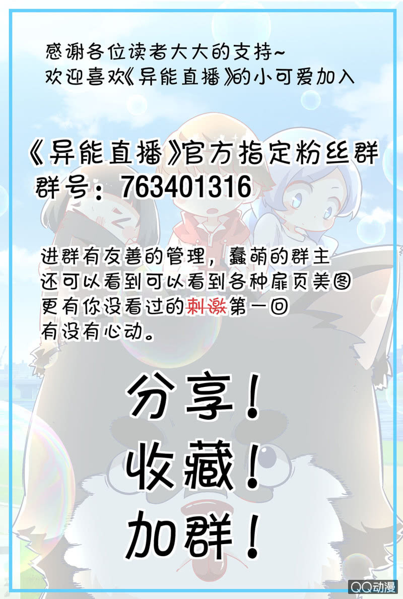 第198话-第196话