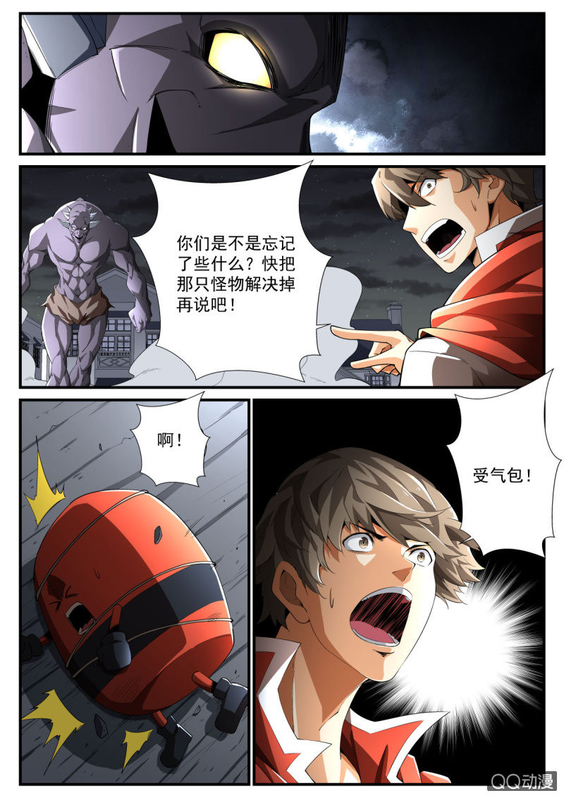 第198话-第196话