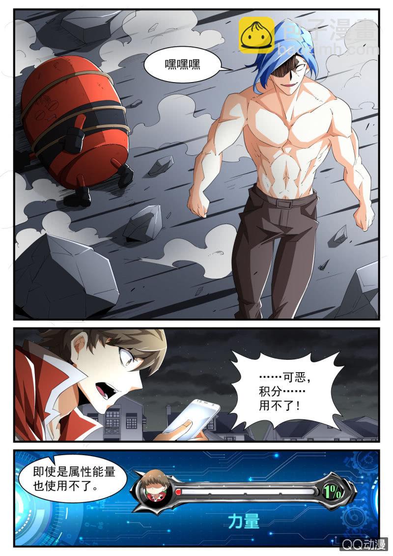 第198话-第196话